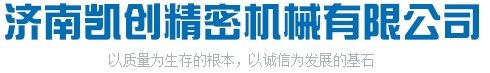 上海英桀諾環(huán)?？萍加邢薰? class=
